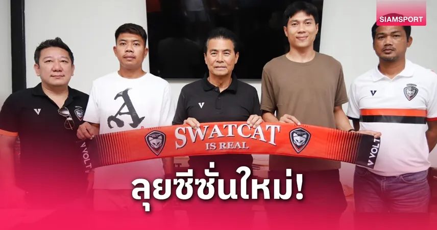"เดนนิส-ธนชัย-ณัฐวุธ" นำทัพ นครราชสีมาฯต่อสัญญา 7 นักเตะ