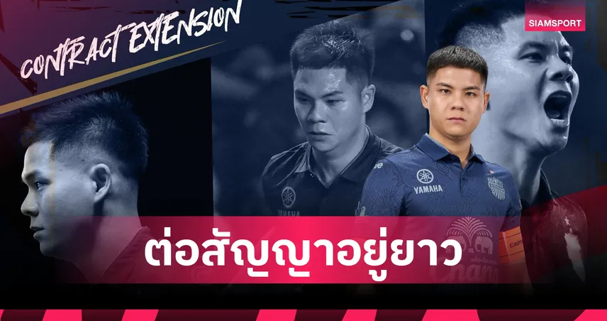 บุรีรัมย์ ยูไนเต็ด ต่อสัญญา นฤบดินทร์ วีรวัฒโนดม ถึงปี 2028