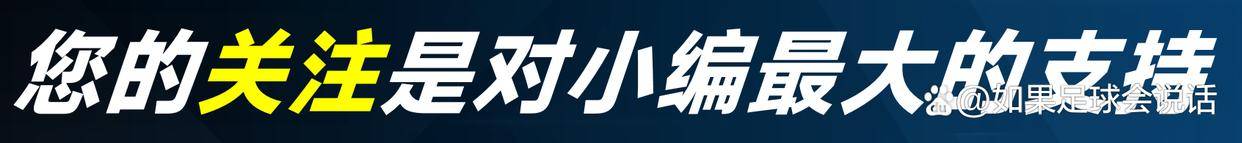วิกฤตครั้งที่สี่ของเซเรียอา! ยุทธศาสตร์ 72 ชั่วโมงของคอนเต้, คำพูดเดียวของเยอรมันจุดชนวนระเบิดในห้องแต่งตัว_ผู้จัดการ_สนามฝึกซ้อม_สเตอร์ลิง