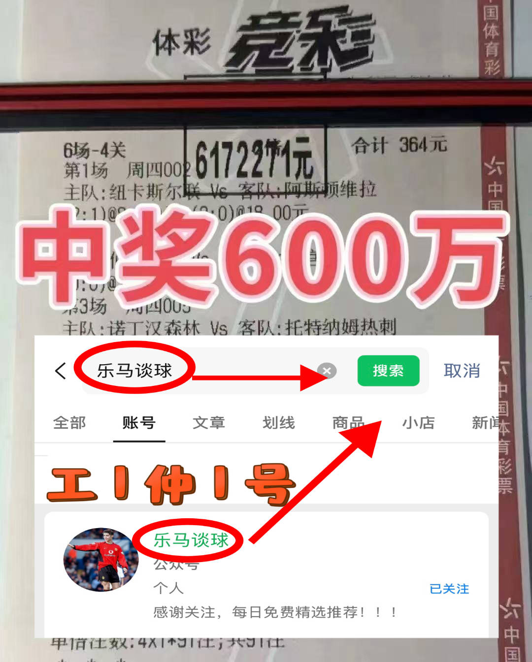 ยูฟ่า แชมเปียนส์ลีก: ปารีส แซงต์-แชร์กแมง พบ ท็อตแนม ฮ็อตสเปอร์ คำทำนายผลการแข่งขันที่แนะนำวันนี้: การทะลุผ่าน, ความเร็ว, ซน ฮึง-มิน