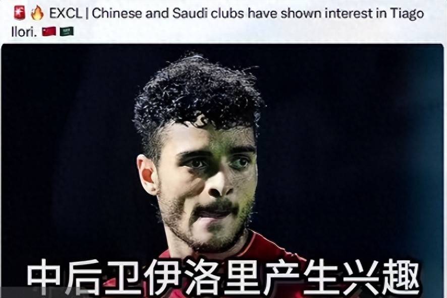 สื่อต่างประเทศ: ทีมในลีกสูงสุดจีนเตรียมเซ็นสัญญากับอดีตกองหลังลิเวอร์พูล อิโลรี แบบไม่มีค่าตัว – ซาอุดีอาระเบีย, จีน