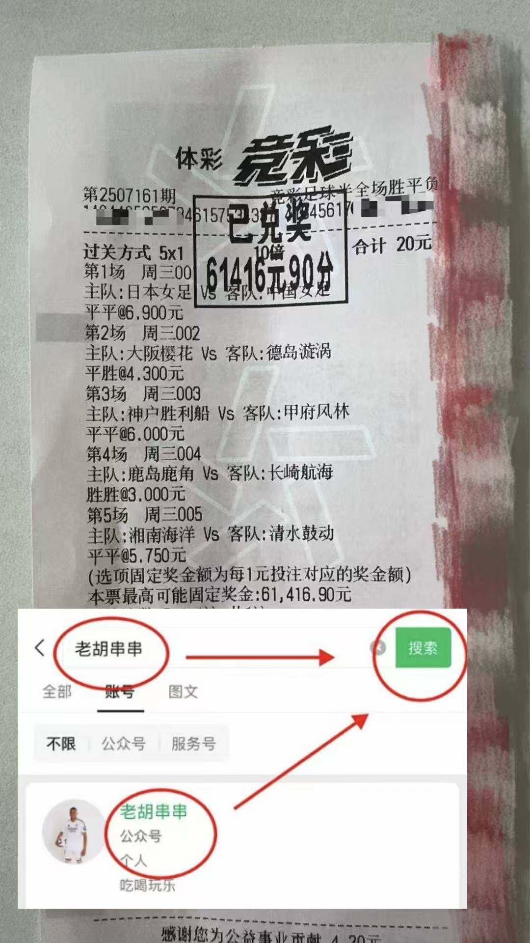 พรีเมียร์ลีก: คริสตัล พาเลซ พบ ท็อตแน่ม ฮ็อทสเปอร์ - การทำนายผลสกอร์ล่าสุด_การโจมตี_กลยุทธ์_การป้องกัน