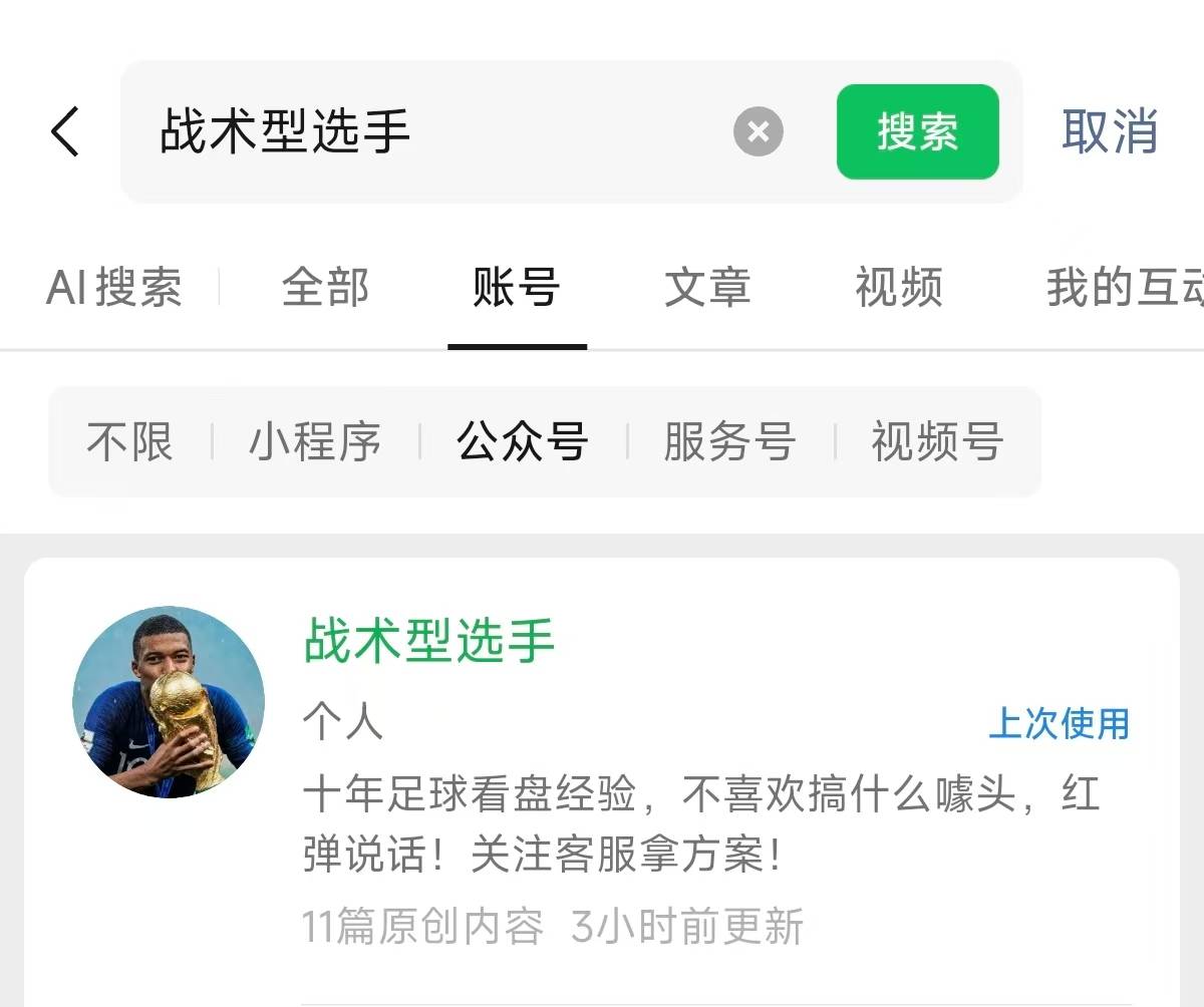 วันพุธ 013: บุนเดสลีกา - RB ไลป์ซิก พบกับ SC ไฟร์บวร์ก การทำนายผลคะแนน: ทีมเหย้าชนะ / ทีมเยือนชนะ / เสมอ